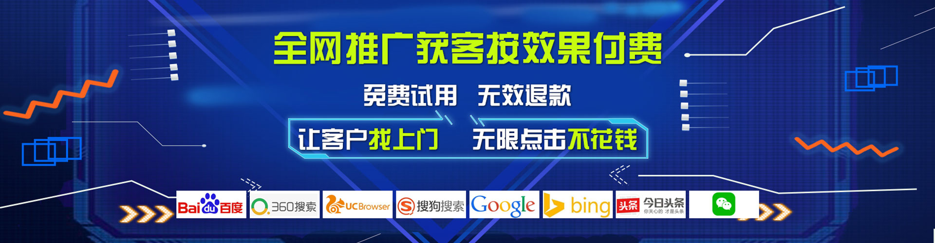 涟源百度竞价排名