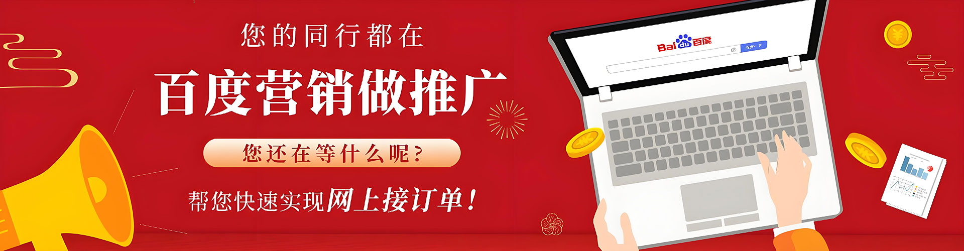 涟源sem主管